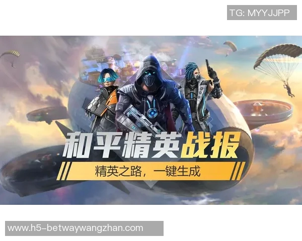 2026年3月份新闻聚焦和平精英V5版本的力量与策略探讨之旅 2026年3月份新闻聚焦和平精英V5版本的力量与策略探讨之旅